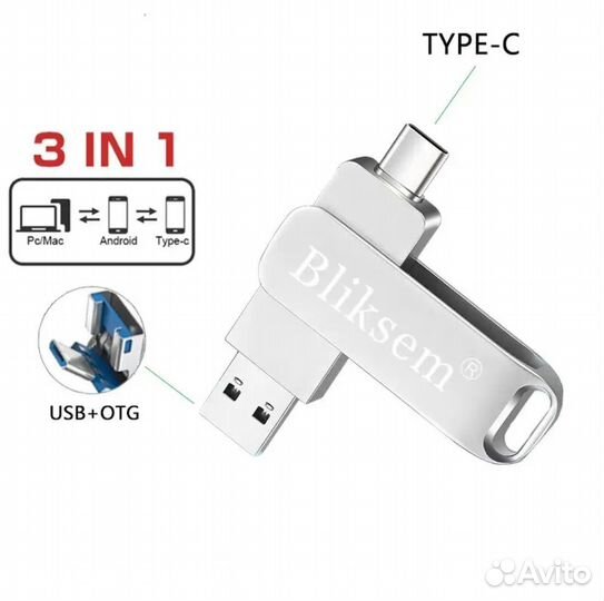 Флешка Type C 64Gb