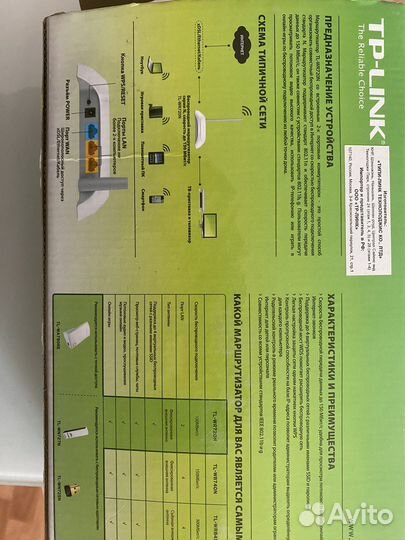 Wifi роутер tp link TL-WR720N