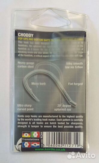 Крючки рыболовные korda