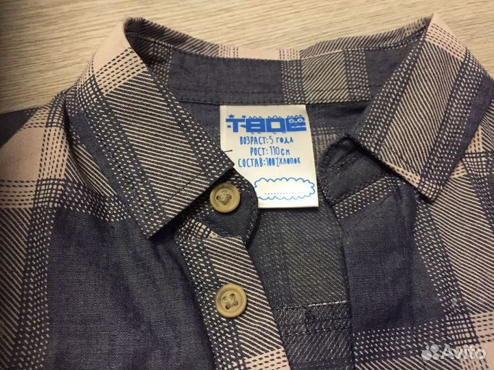 Рубашка с короткими рукавами для мальчика 110