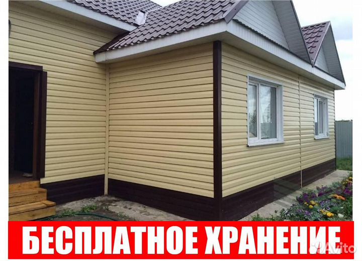 Виниловый сайдинг