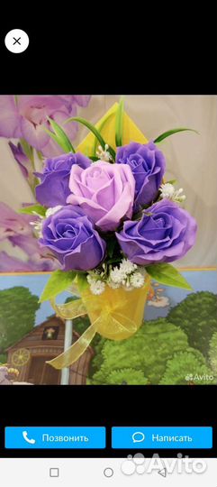 Пенные розы