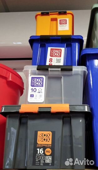 Ящик с крышкой