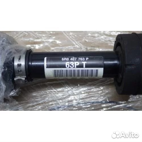 Привод 6R0407763P