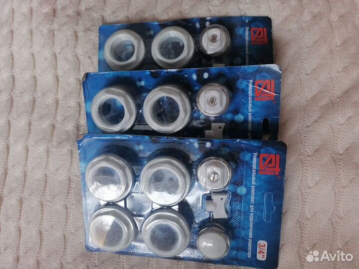 Комплект для подключения радиаторов отопления