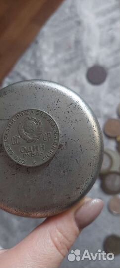 Монеты СССР