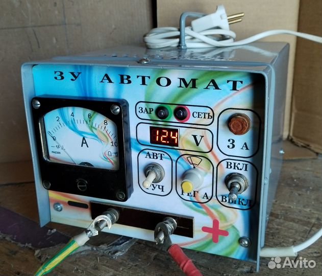 Автоматическое зарядное устройство