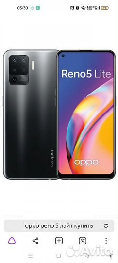 Oppo renault 5 lite