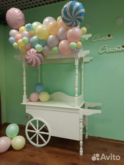 Тележка, Candy Bar