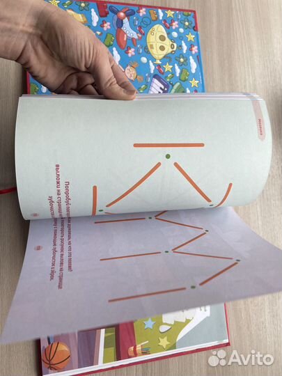 Шамиль Ахмадуллин. Развитие 2-4 года