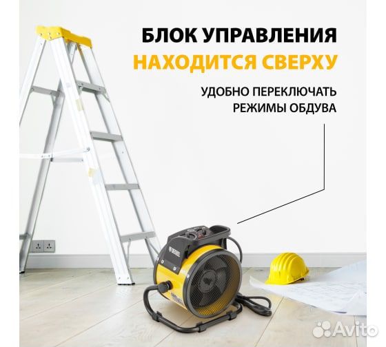 Тепловая пушка denzel DHC 2-100