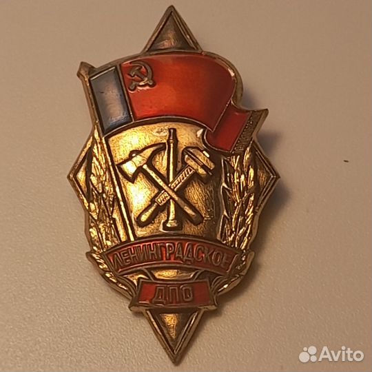 Значки СССР латунные