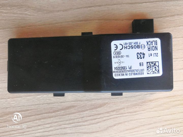 Блок управления центральным замком шевроле круз