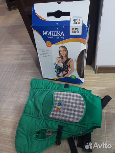 Переноска для детей кенгуру