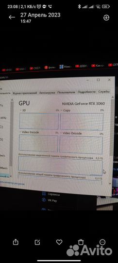 Видеокарта rtx 3060 inno3d