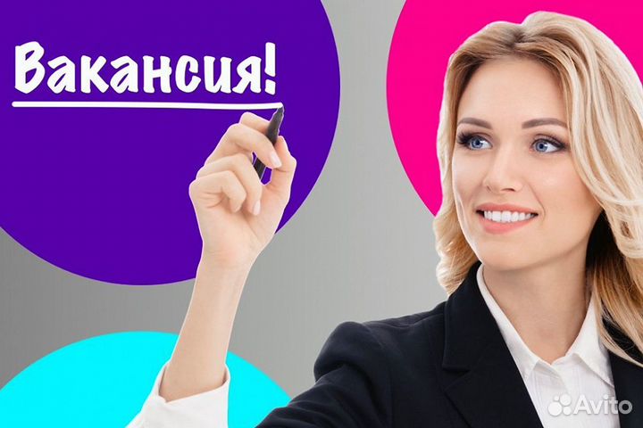 Продавец техники без опыта