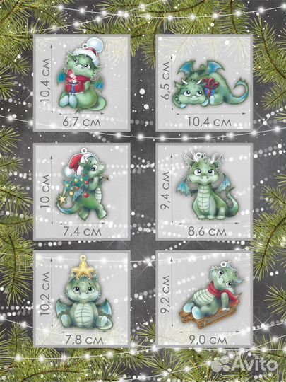 Новогодня елочная игрушка, подарок на новый год