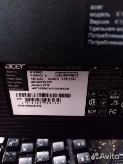 Монитор acer 19