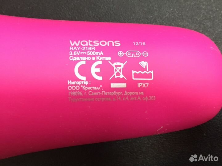 Электрическая роликовая пилка для стоп