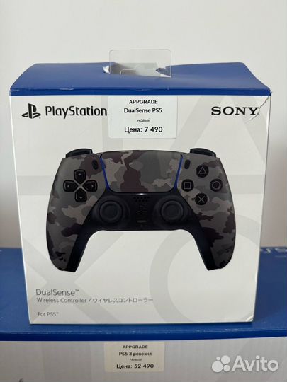 Sony PS5