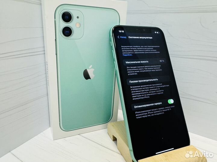 iPhone 11, 128 ГБ