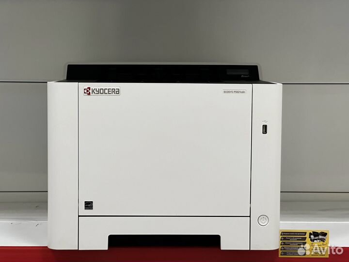 Принтер лазерный Kyocera Ecosys P5021cdn, цвет
