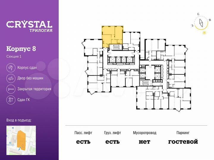 2-к. квартира, 72,3 м², 43/47 эт.