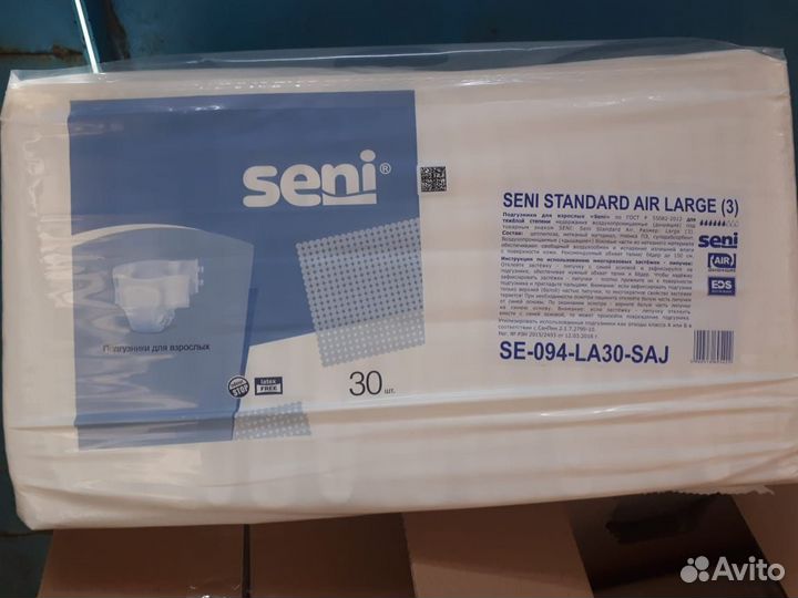 Памперсы для взрослых l 30 шт