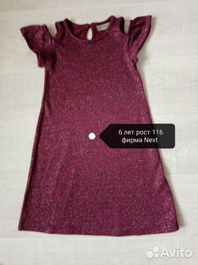 Вечернее платье для девочки