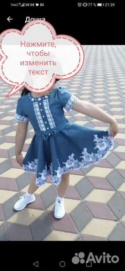 Детская одежда