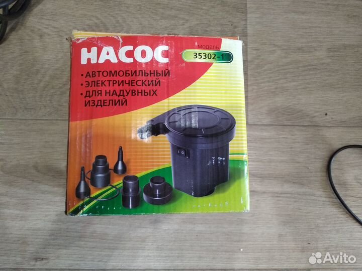 Насос для надувного матраса, бассейна