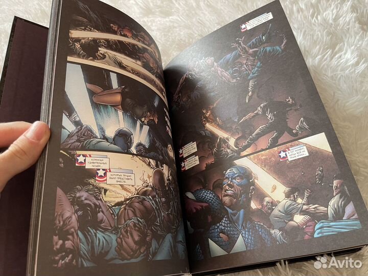 Комикс Марвел - Новые Мстители том 1: Побег - идк