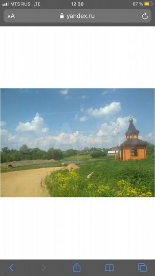 Участок 40 сот. (ИЖС)