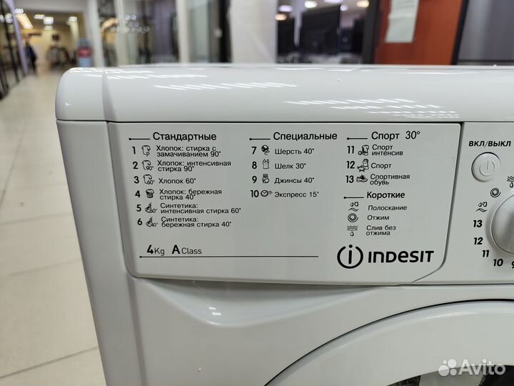 Узкая стиральная машина Indesit 4кг