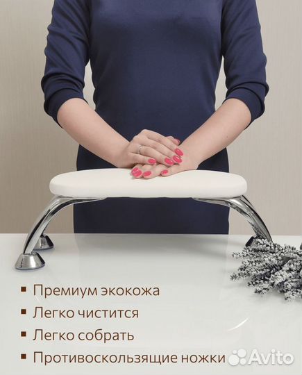 Подставка для маникюра, новая