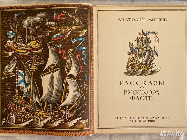 Детские книги сказки пакетом