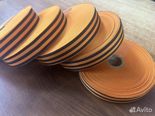 Георгиевская лента