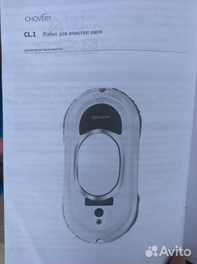 Робот мойщик окон новый