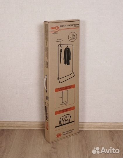 Вешалка напольная