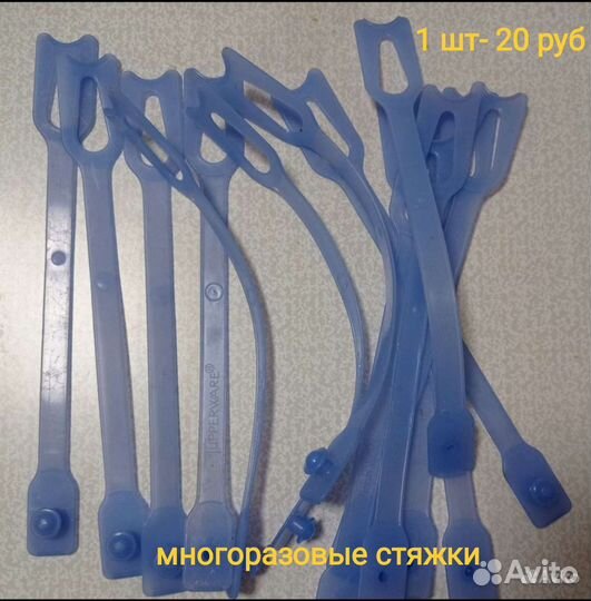 Полезные мелочи Taperware