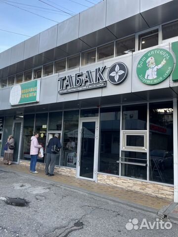 Тобачок боб