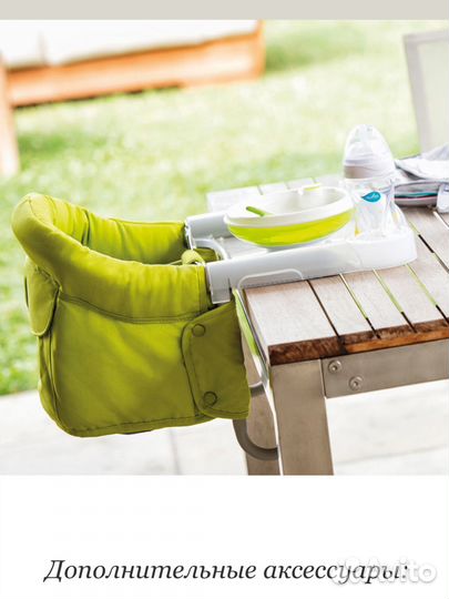 Подвесной стульчик для кормления inglesina Fast