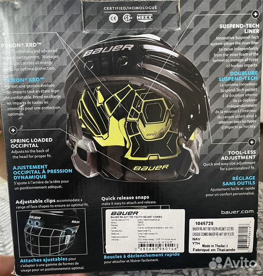 Хоккейный шлем Bauer reakt 100 Youth