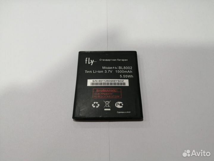 Аккумулятор BL8002 для Fly Era Nano 10 (IQ4490i)