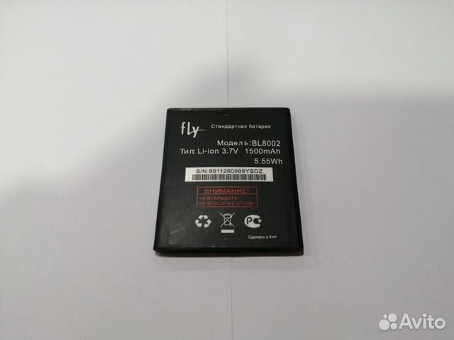 Аккумулятор BL8002 для Fly Era Nano 10 (IQ4490i)