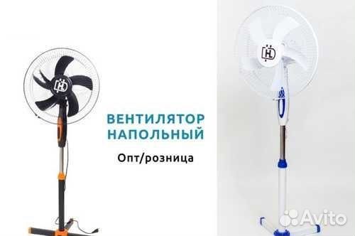 Вентилятор напольный 5 лопастей