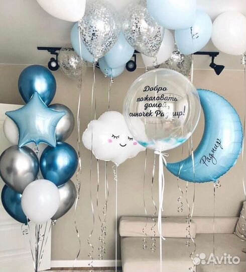 Воздушные шары 24/7 Доставка