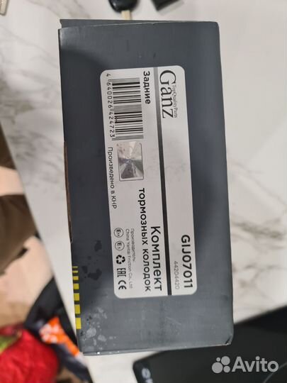 Колодки задние MB W211/S211/C219