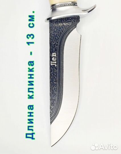 Нож для охоты туризма рыбалки. Сталь 65Х13. Новый