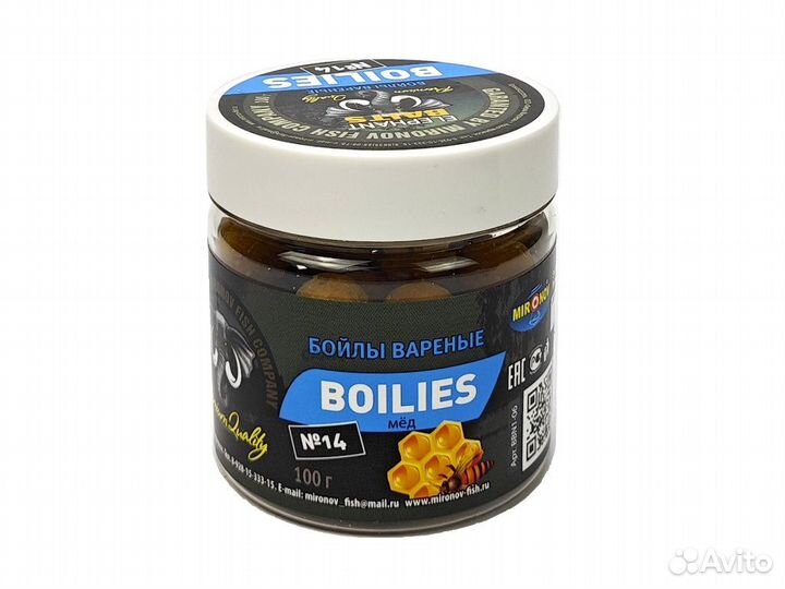 Бойлы Mironov вареные 14мм 100гр. (Ананас)